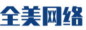 翁源县软件开发公司